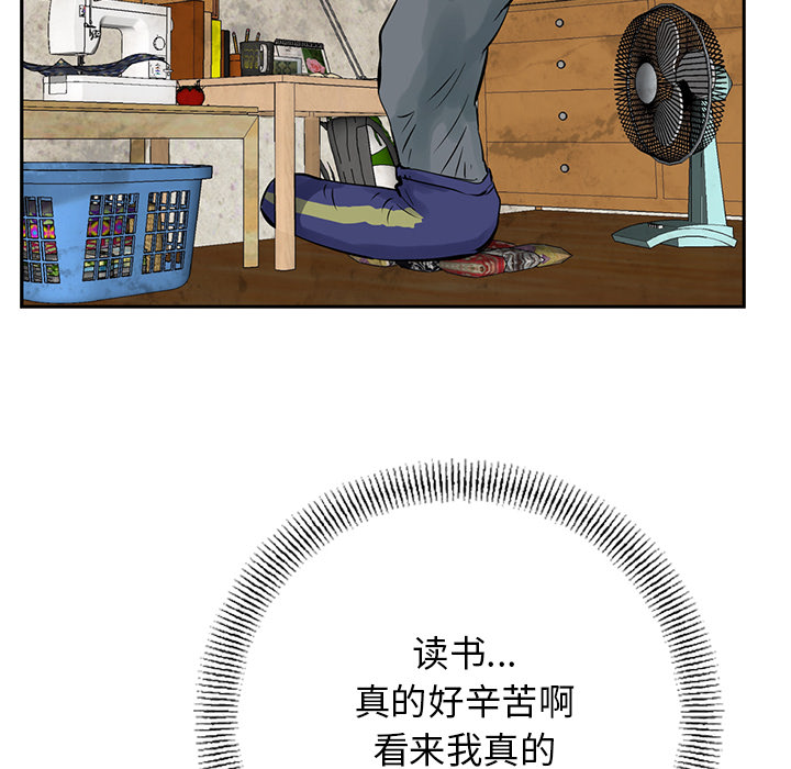 【统帅：前传】漫画-（第10话）章节漫画下拉式图片-31.jpg
