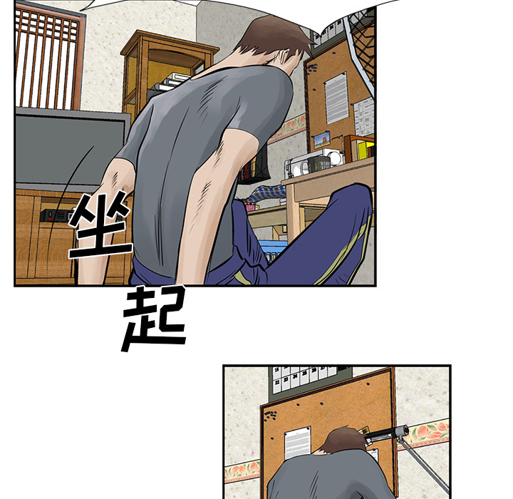 【统帅：前传】漫画-（第10话）章节漫画下拉式图片-36.jpg