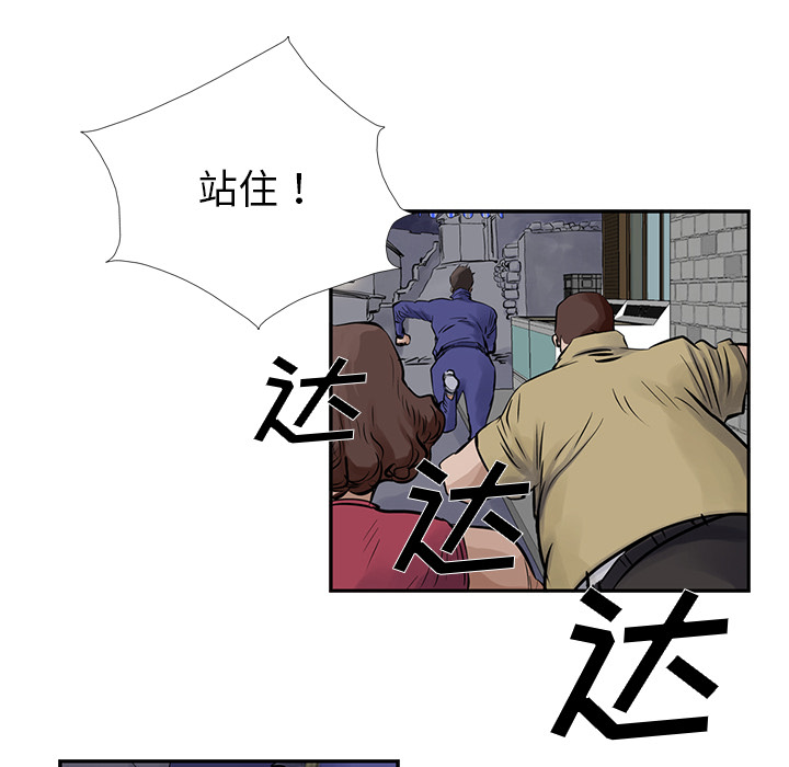 【统帅：前传】漫画-（第11话 ）章节漫画下拉式图片-32.jpg