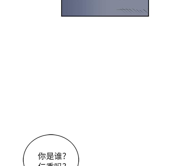【统帅：前传】漫画-（第11话 ）章节漫画下拉式图片-67.jpg