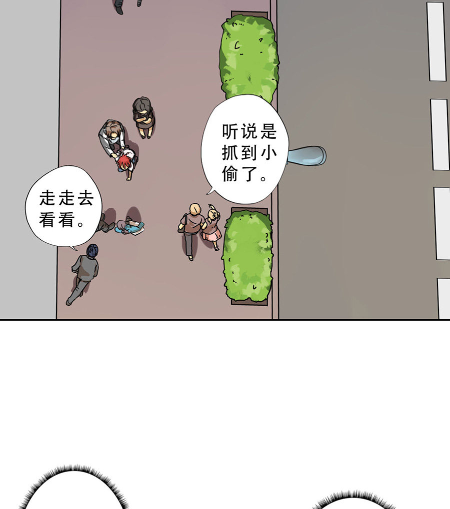 【医生与不良少年】漫画-（第1话）章节漫画下拉式图片-26.jpg