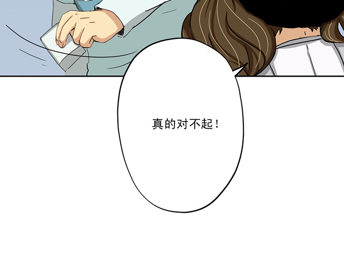 【医生与不良少年】漫画-（第27话）章节漫画下拉式图片-24.jpg