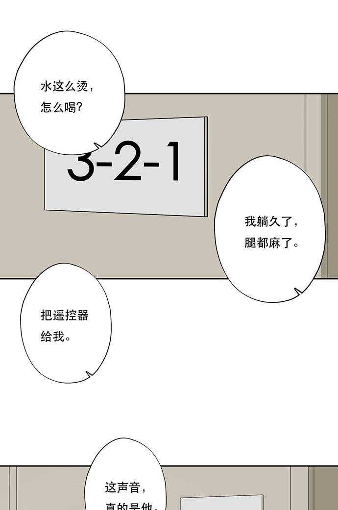 第49话8