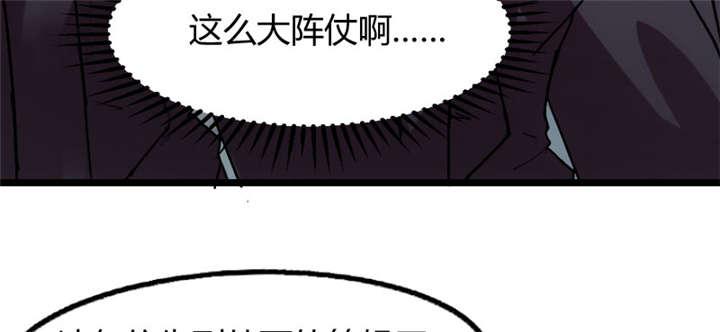 【贺少的闪婚暖妻】漫画-（第1话）章节漫画下拉式图片-18.jpg