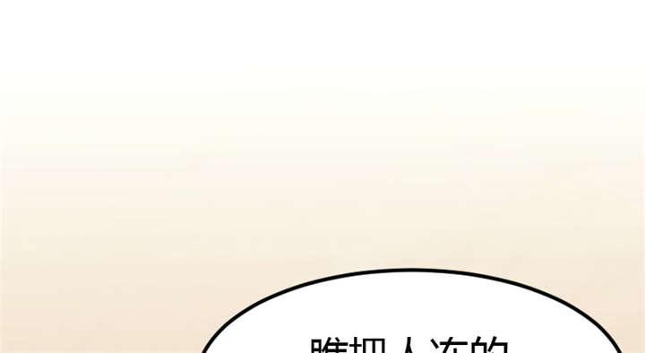 【贺少的闪婚暖妻】漫画-（第5话）章节漫画下拉式图片-63.jpg
