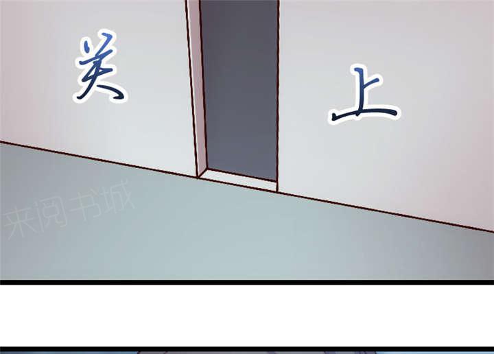 【贺少的闪婚暖妻】漫画-（第10话）章节漫画下拉式图片-30.jpg