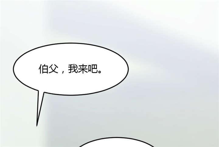 【贺少的闪婚暖妻】漫画-（第13话）章节漫画下拉式图片-27.jpg
