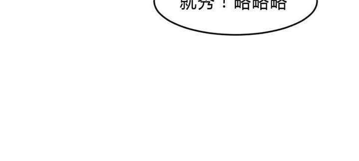 【贺少的闪婚暖妻】漫画-（第25话）章节漫画下拉式图片-39.jpg