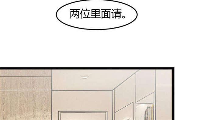 【贺少的闪婚暖妻】漫画-（第36话）章节漫画下拉式图片-26.jpg