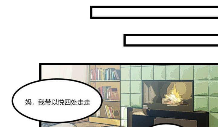 【贺少的闪婚暖妻】漫画-（第39话）章节漫画下拉式图片-13.jpg