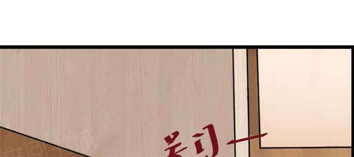 【贺少的闪婚暖妻】漫画-（第58话）章节漫画下拉式图片-10.jpg