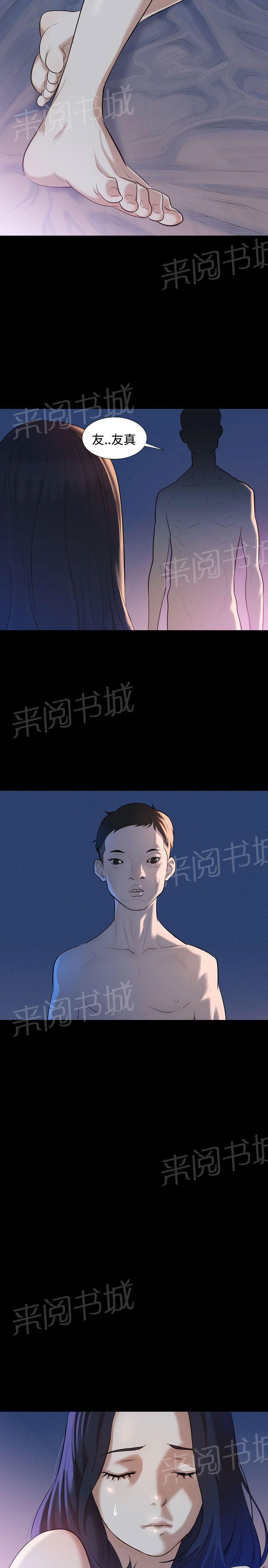 第2话 女人憋太久，会有多疯狂？1