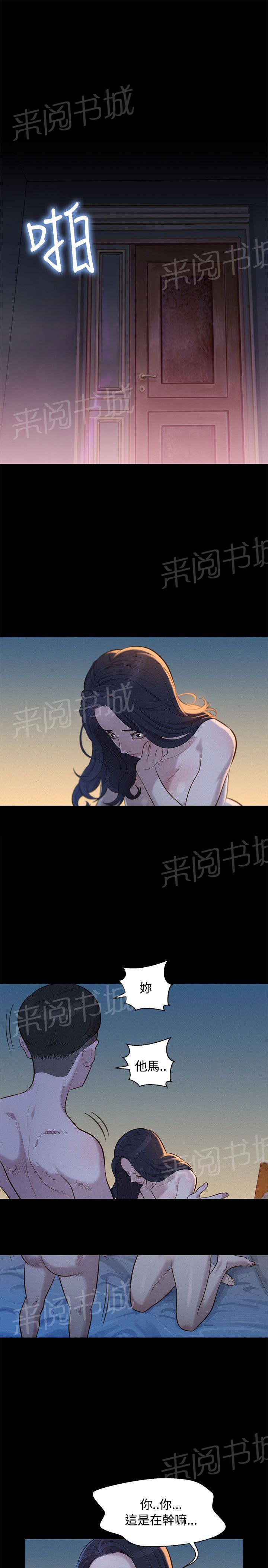 第28话 交叉23