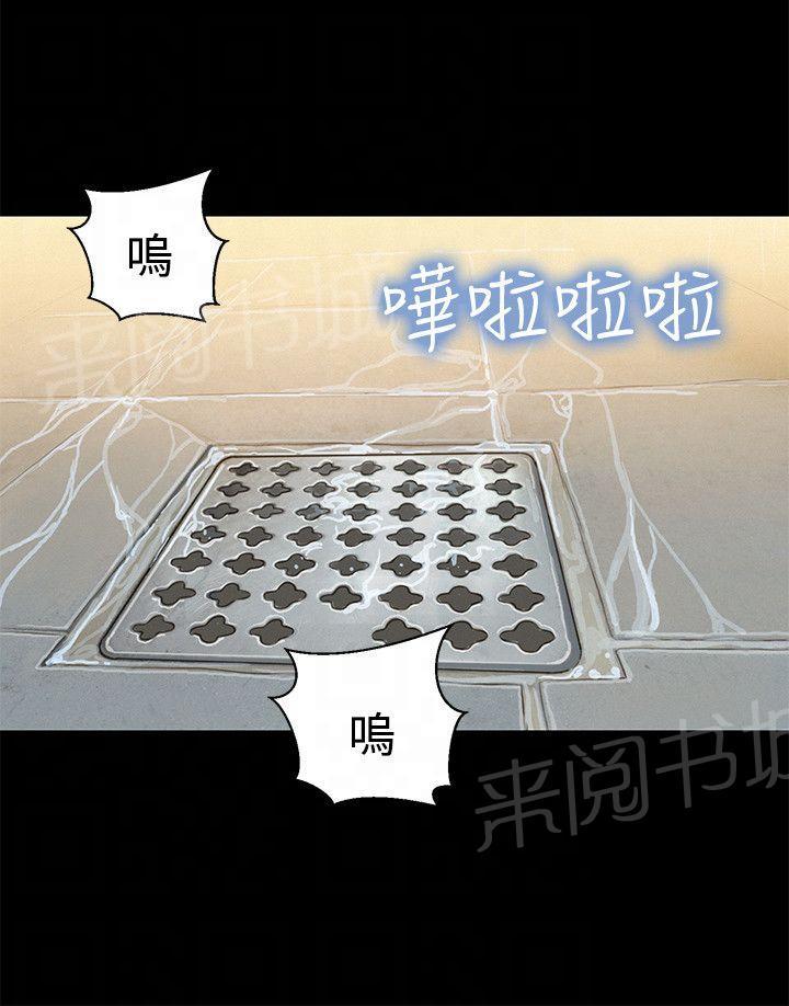 第28话 交叉19