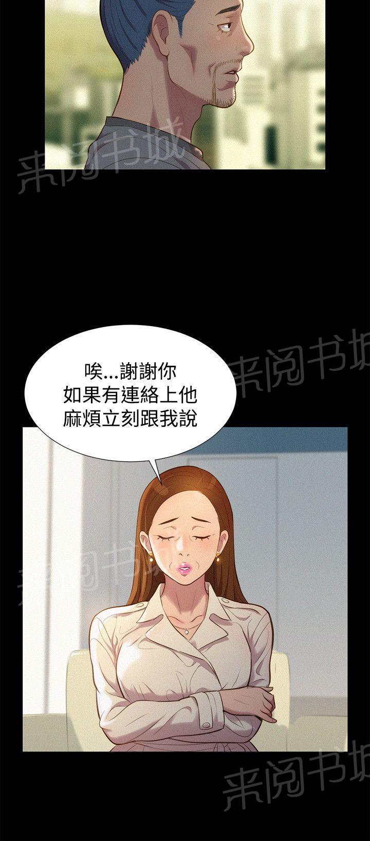 第38话 老汉推车12