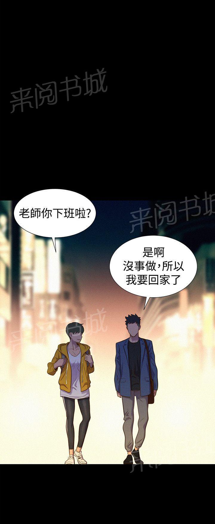 第38话 老汉推车9