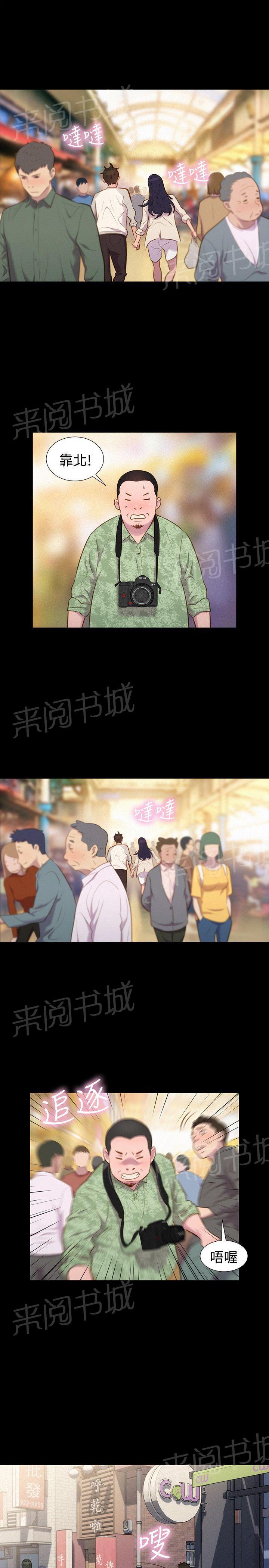 第39话 打斗7