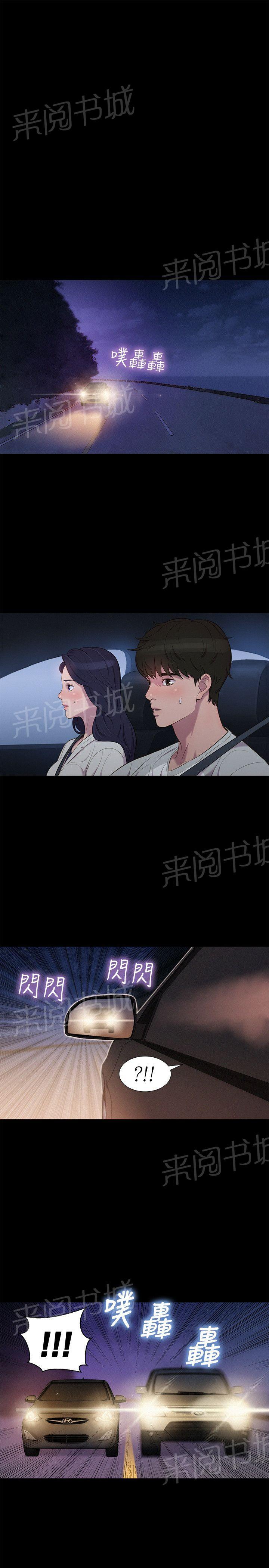 第39话 打斗4