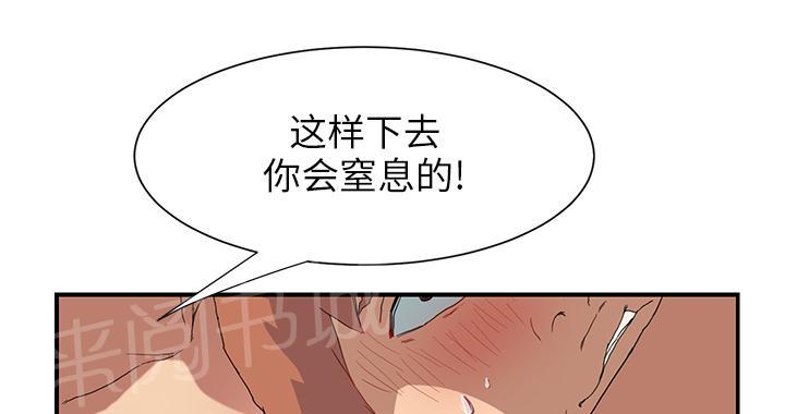 第8话 投降20