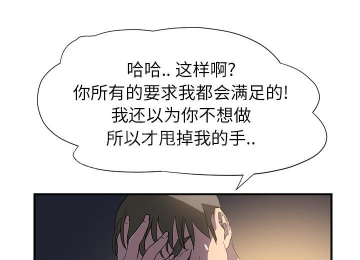 第14话 漱口43