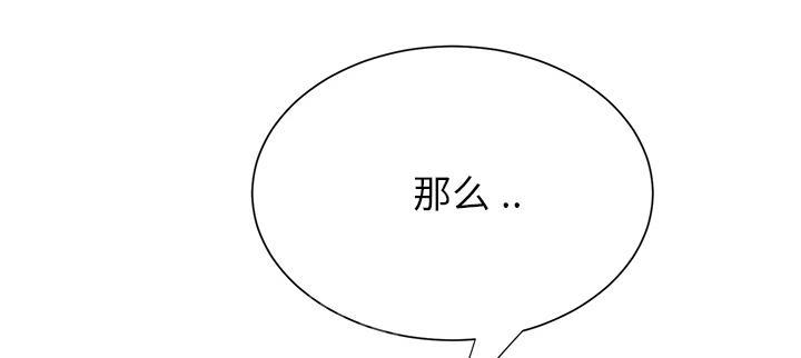 第16话 尝试53