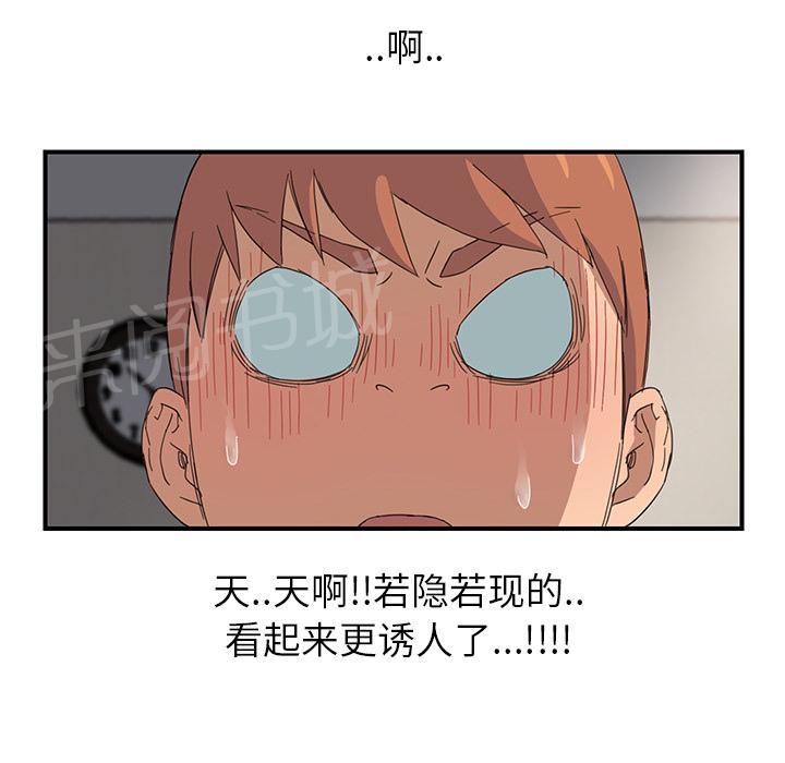 第26话 调查73