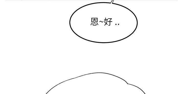 第33话 约会61