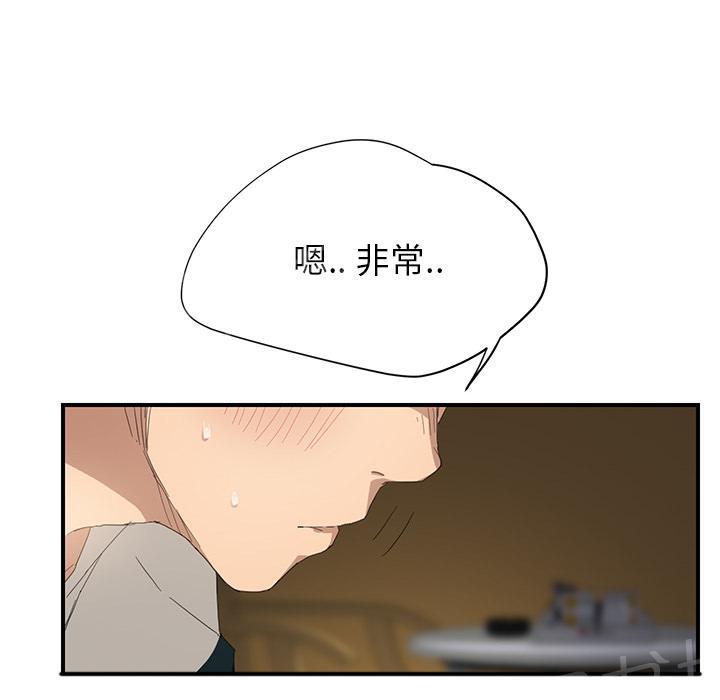 第33话 约会19