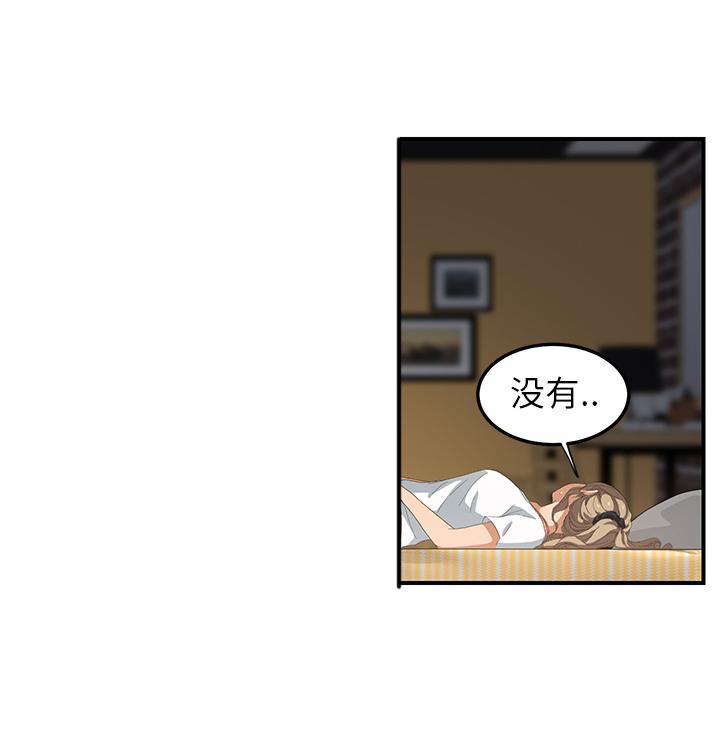 第33话 约会11