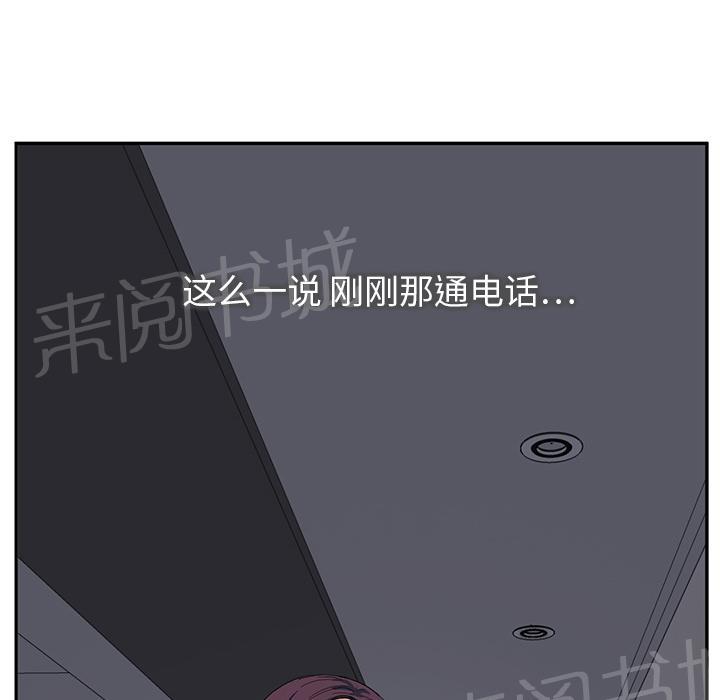 第36话 不一样5