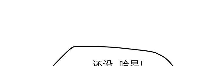 第41话 开玩笑64