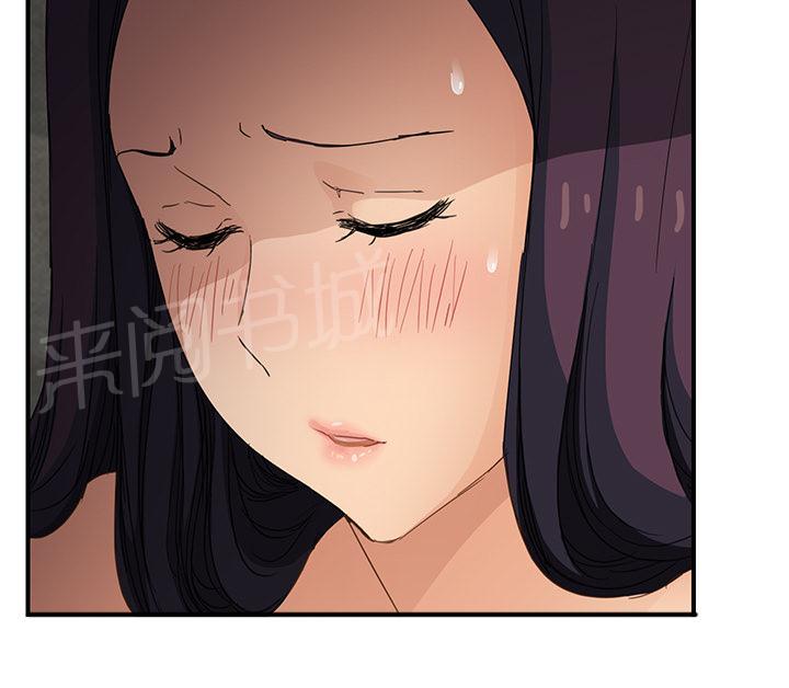 第43话 救美25