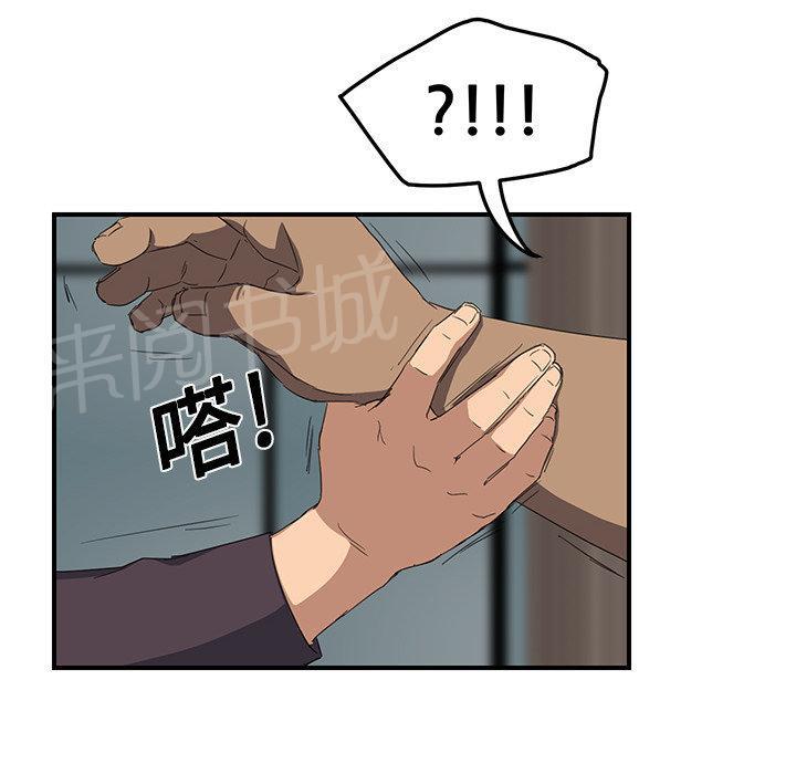 第43话 救美4