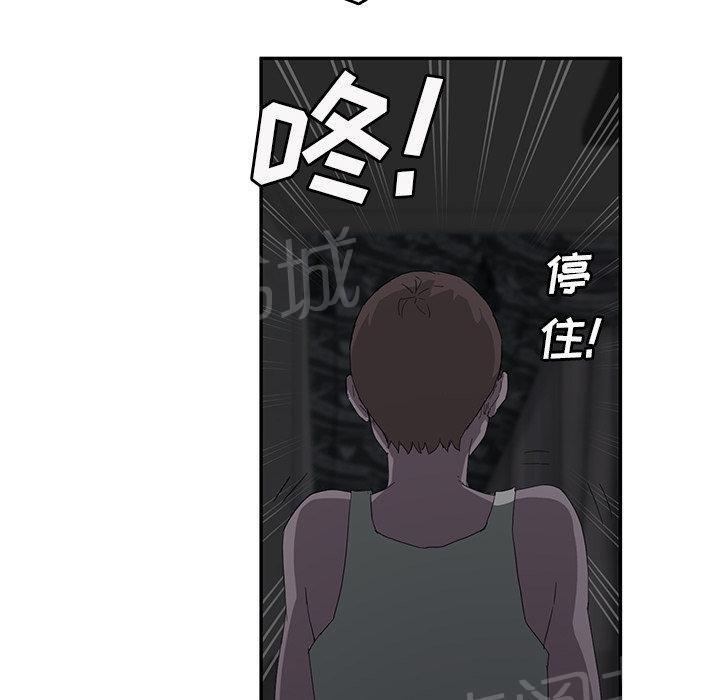 第50话 夜敲门12