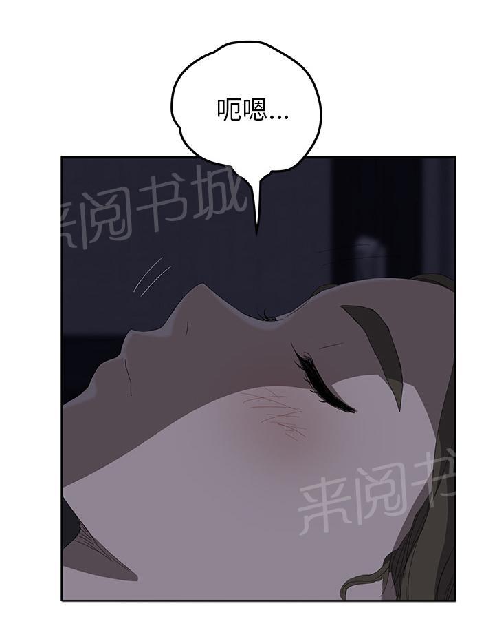 第54话 夜袭3