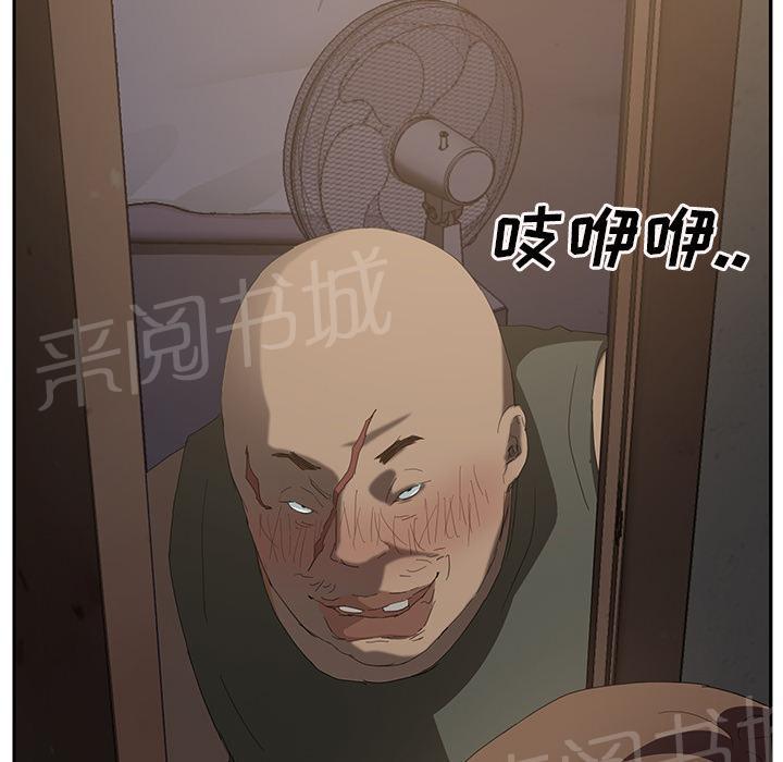 第55话 计划10