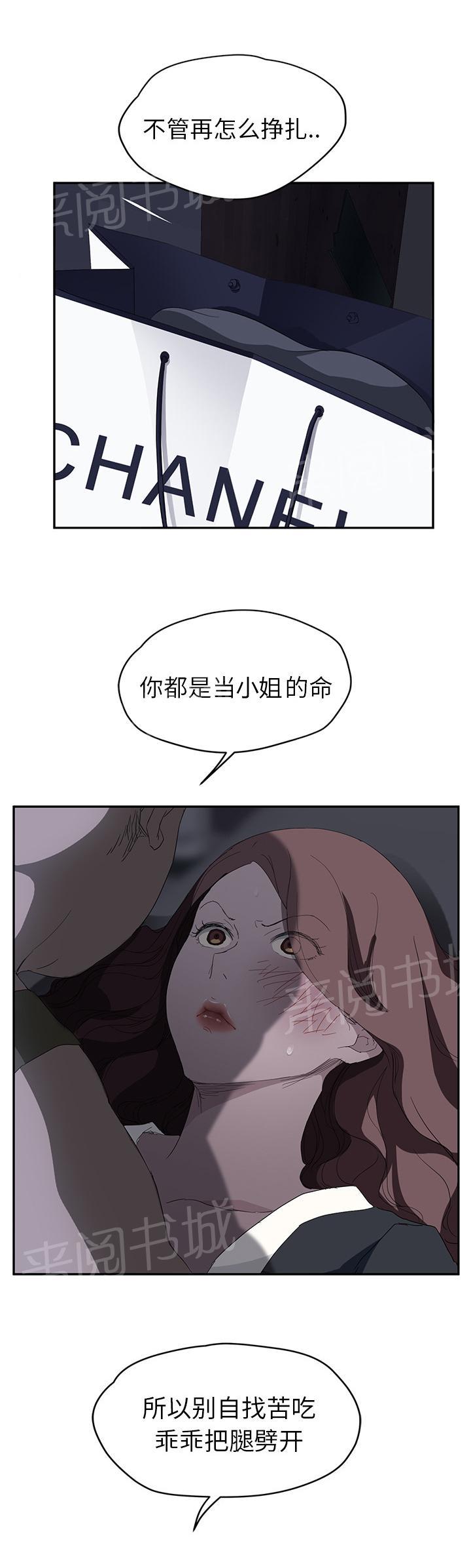 第56话 各自的局面9