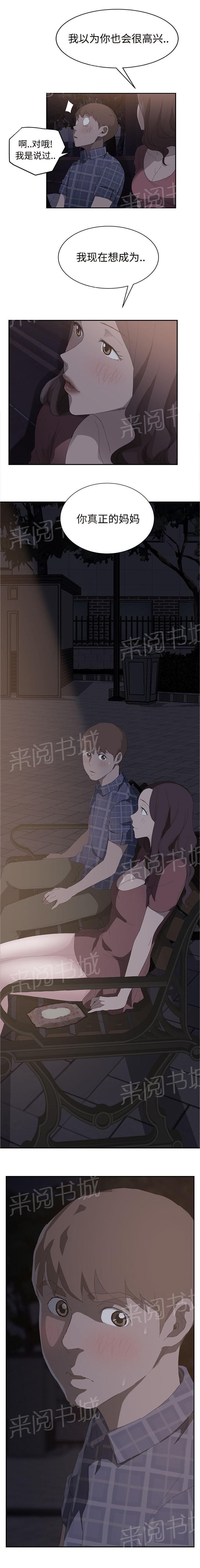 第58话 请求0