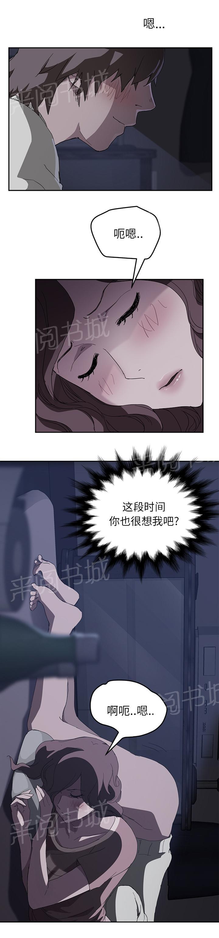 第69话 小妈？1