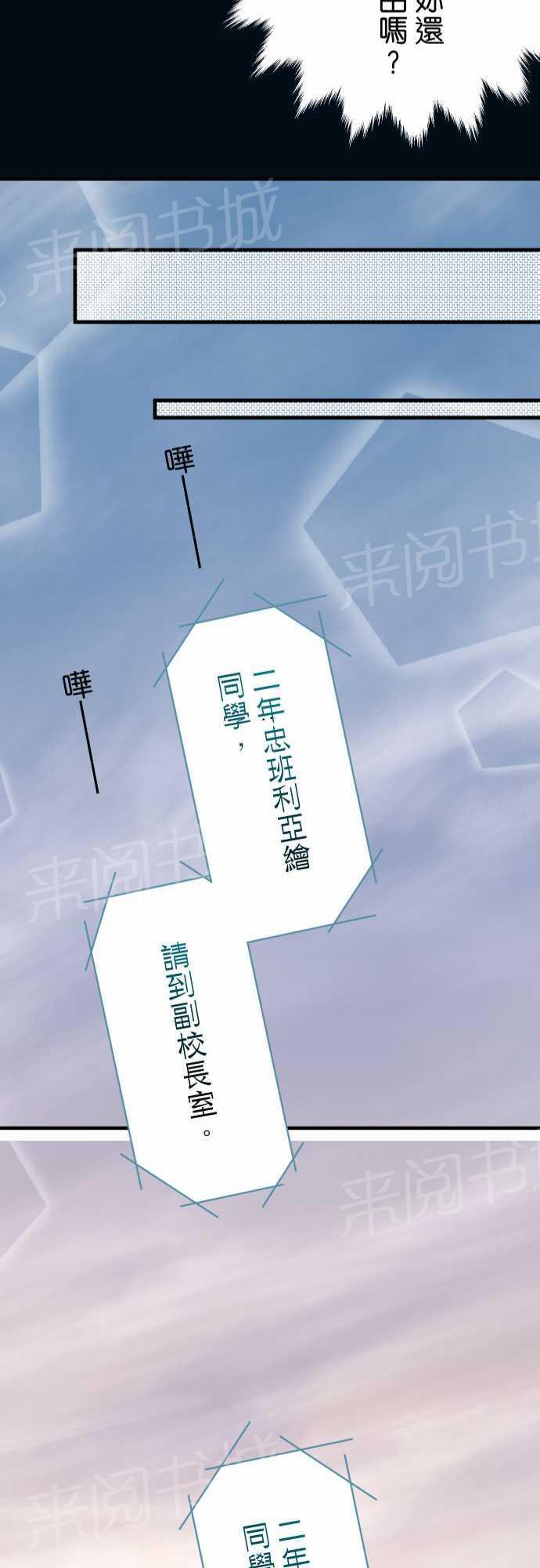 第37话1