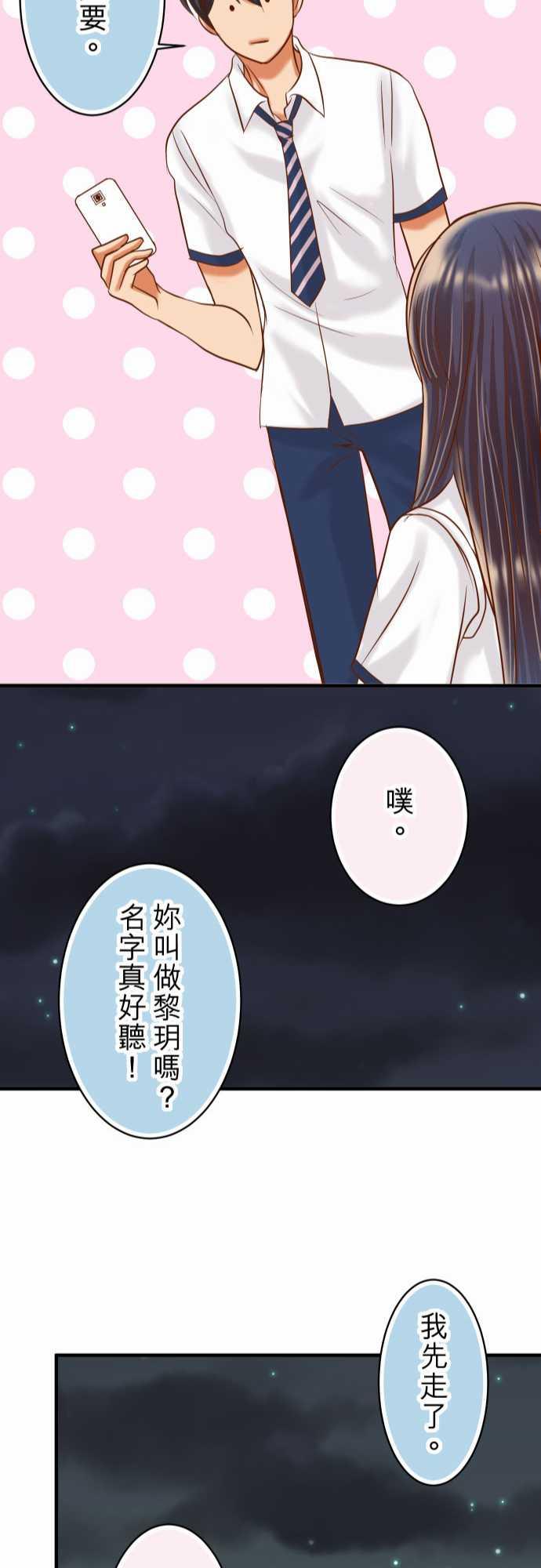 第40话3