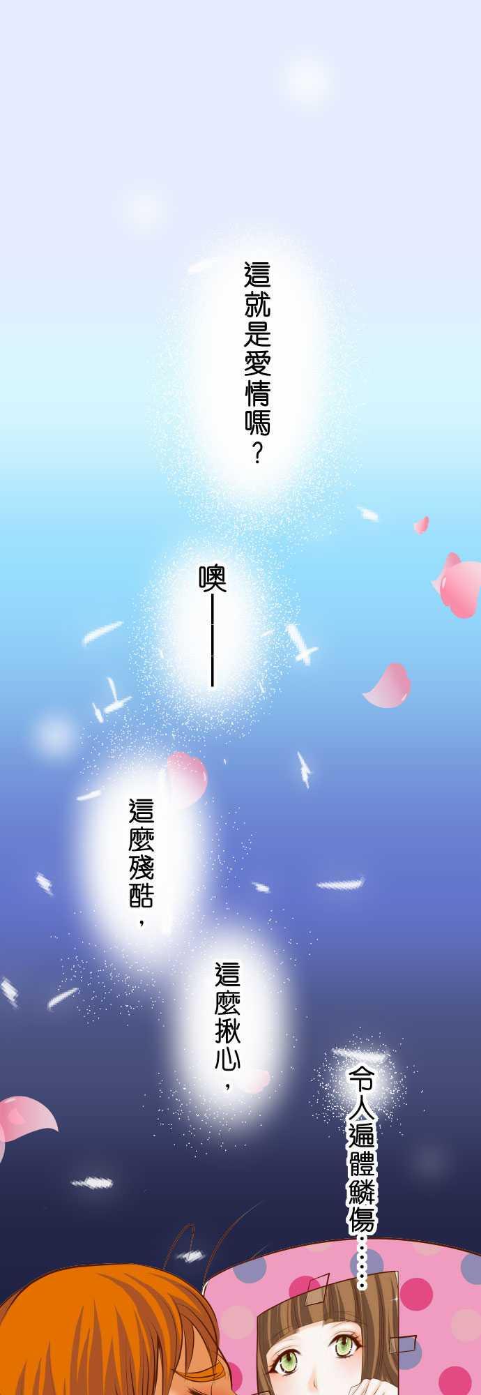 第43话24