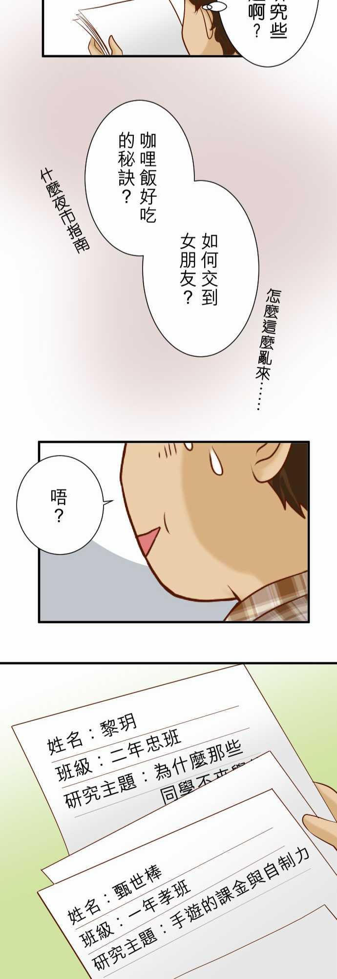 第46话1