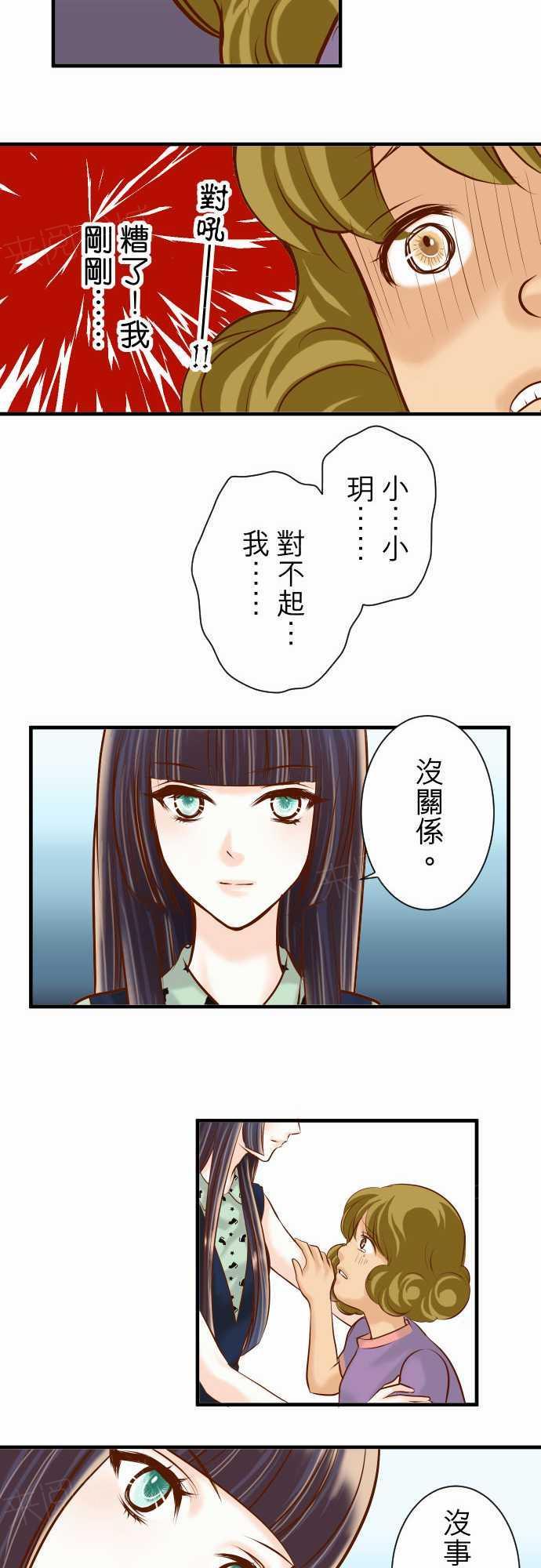 第51话17