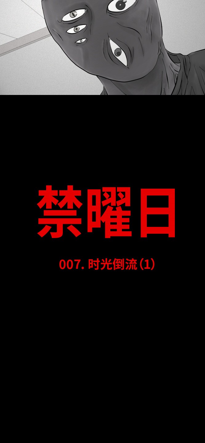 第7话34