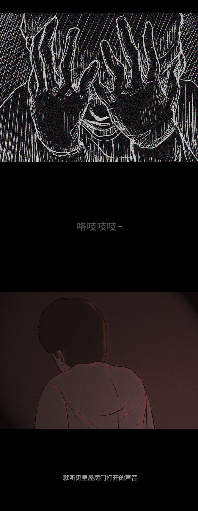 第14话3