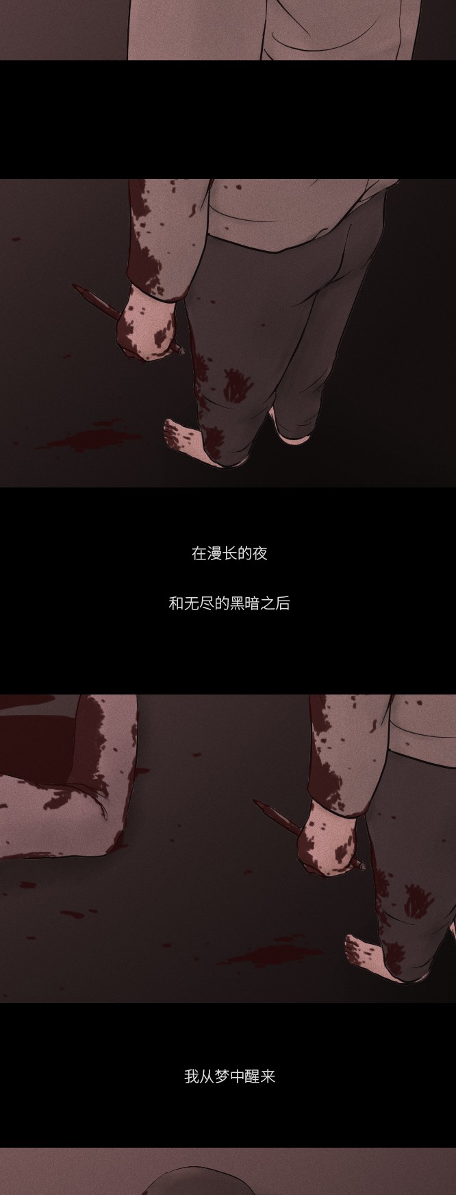 第15话5