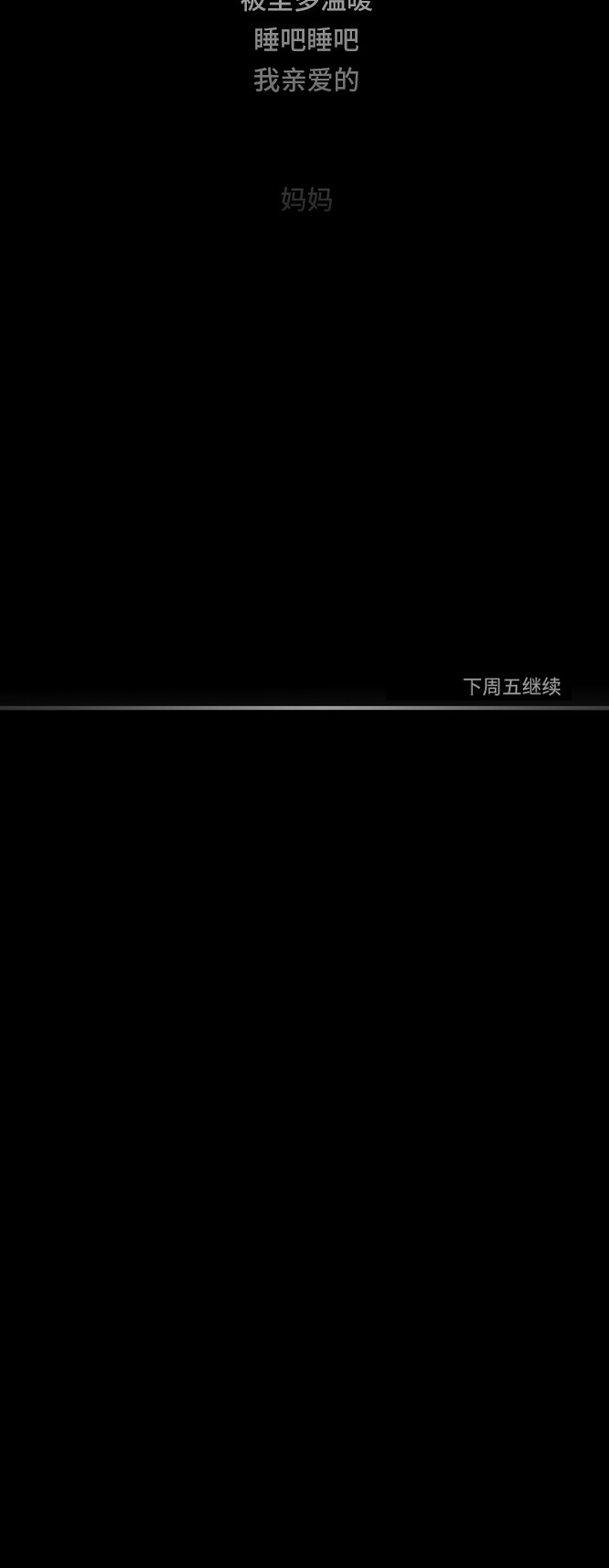 第15话0