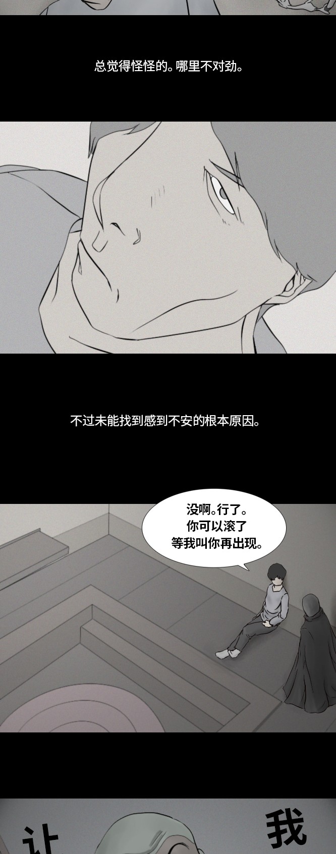 第37话39