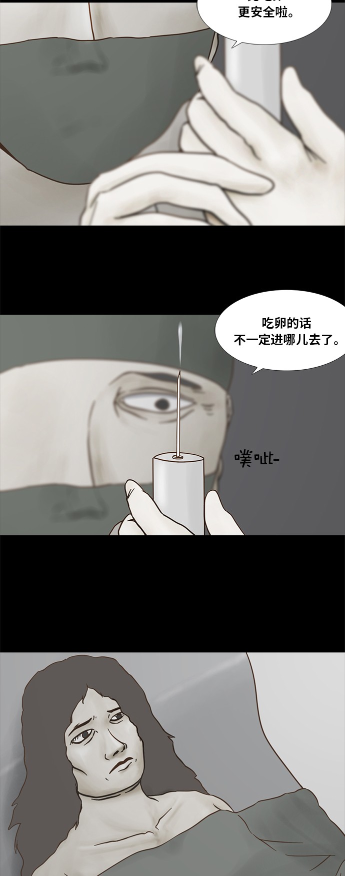 第51话27